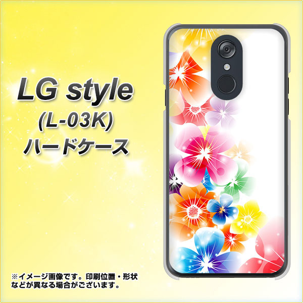 LG style L-03K docomo 1209 光と花 ハードケース 背面印刷