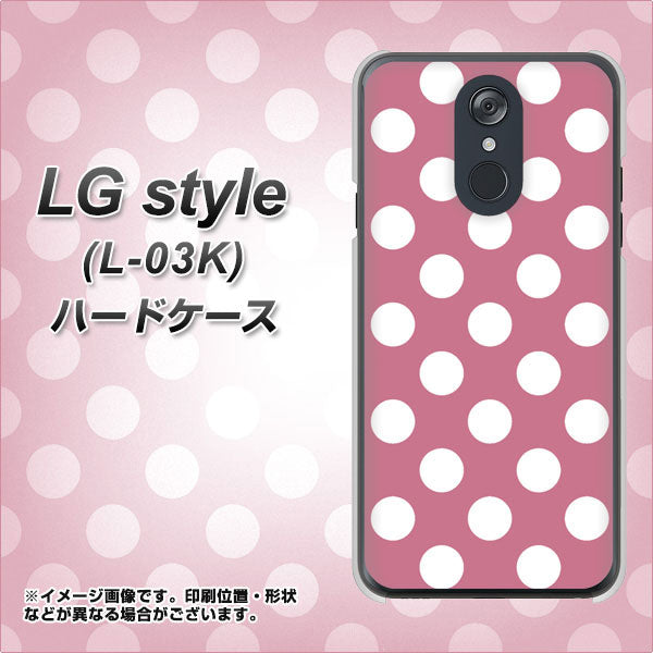 LG style L-03K docomo 1355 シンプルビッグ白薄ピンク ハードケース 背面印刷