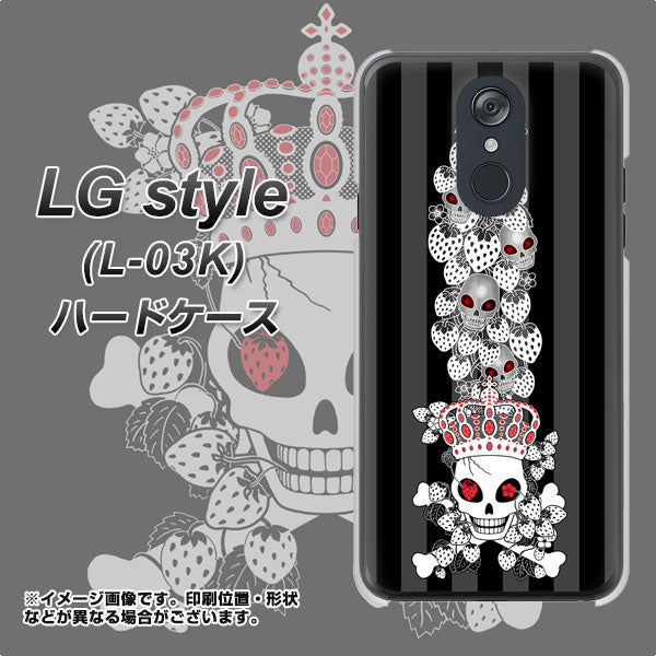 LG style L-03K docomo AG802 苺骸骨王冠蔦（黒） ハードケース 背面印刷