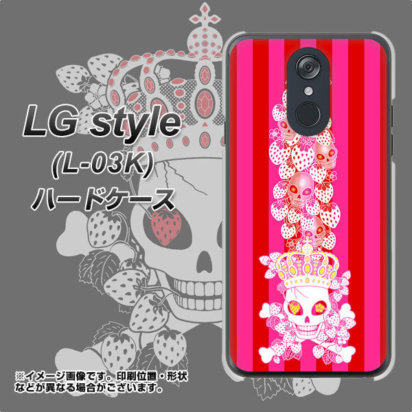 LG style L-03K docomo AG803 苺骸骨王冠蔦（ピンク） ハードケース 背面印刷