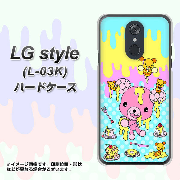 LG style L-03K docomo AG821 ハニベア（水玉水色） ハードケース 背面印刷
