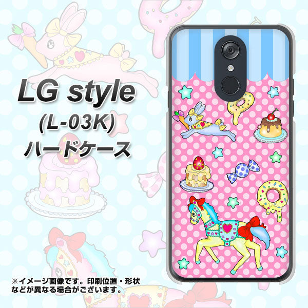 LG style L-03K docomo AG827 メリーゴーランド（ピンク） ハードケース 背面印刷