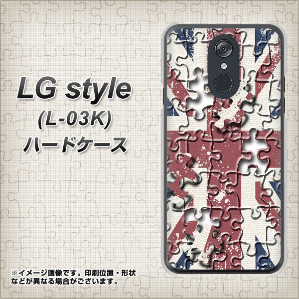 LG style L-03K docomo EK803 ユニオンジャックパズル ハードケース 背面印刷