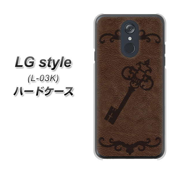 LG style L-03K docomo EK824 レザー風アンティークキー ハードケース 背面印刷