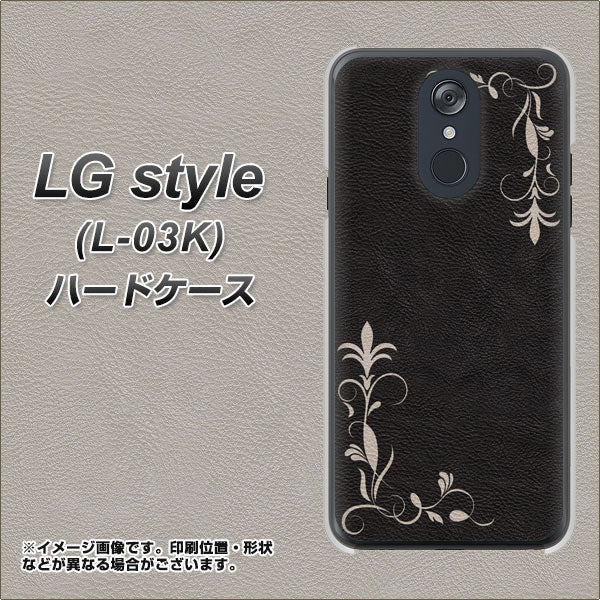 LG style L-03K docomo EK825 レザー風グラスフレーム ハードケース 背面印刷