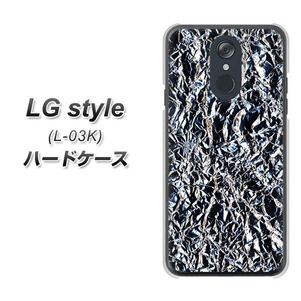 LG style L-03K docomo EK835 スタイリッシュアルミシルバー ハードケース 背面印刷
