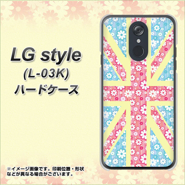 LG style L-03K docomo EK895 ユニオンジャックパステルフラワー ハードケース 背面印刷
