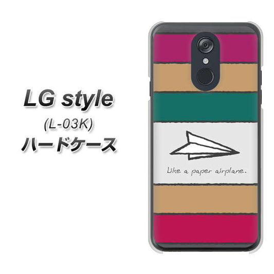 LG style L-03K docomo IA809 かみひこうき ハードケース 背面印刷