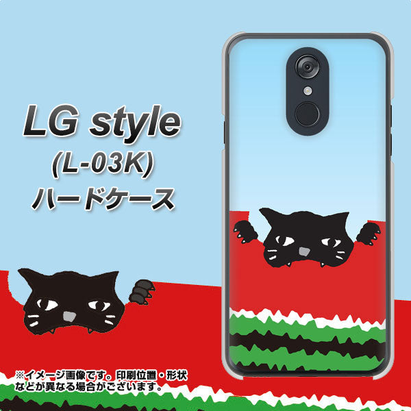 LG style L-03K docomo IA815 すいかをかじるネコ(大) ハードケース 背面印刷