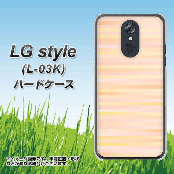 LG style L-03K docomo IB909 グラデーションボーダー_オレンジ ハードケース 背面印刷