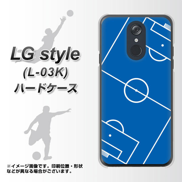 LG style L-03K docomo IB922 SOCCER_ピッチ ハードケース 背面印刷