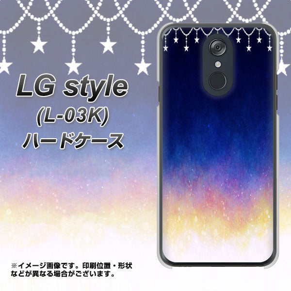 LG style L-03K docomo MI803 冬の夜空 ハードケース 背面印刷