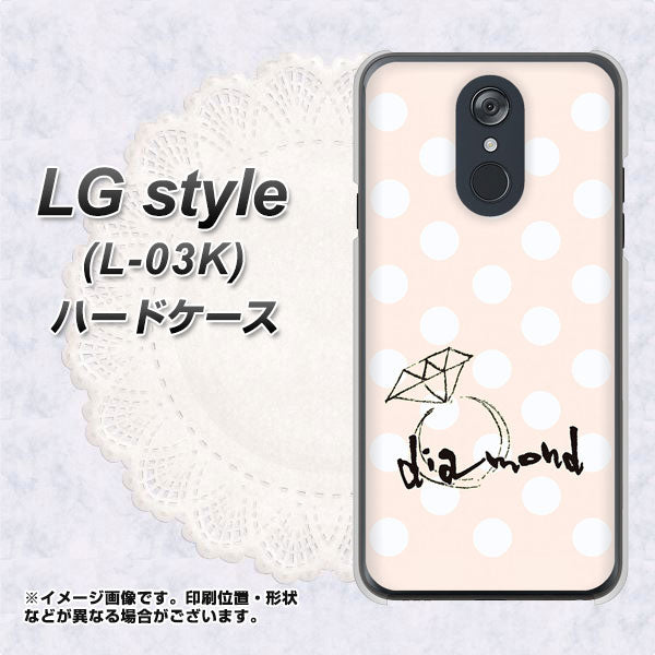 LG style L-03K docomo OE813 4月ダイヤモンド ハードケース 背面印刷