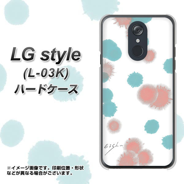 LG style L-03K docomo OE834 滴 水色×ピンク ハードケース 背面印刷