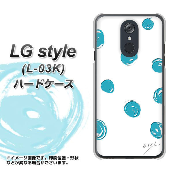 LG style L-03K docomo OE839 手描きシンプル ホワイト×ブルー ハードケース 背面印刷