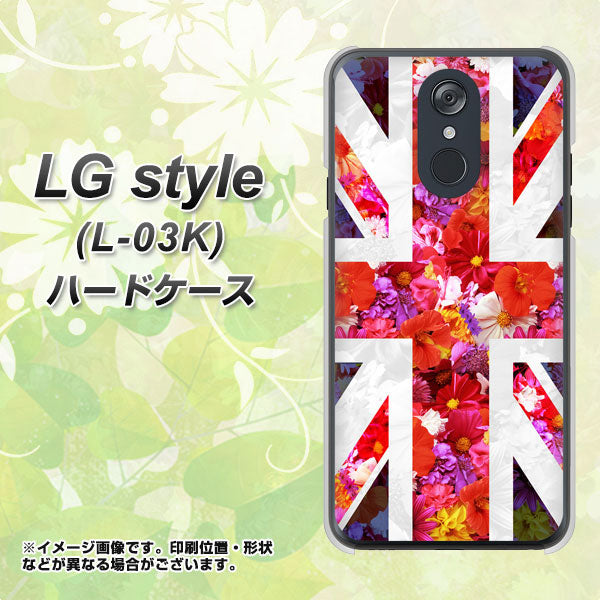 LG style L-03K docomo SC801 ユニオンジャック リアルフラワー ハードケース 背面印刷