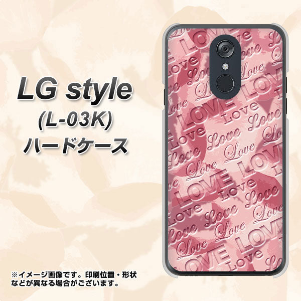 LG style L-03K docomo SC844 フラワーヴェルニLOVE（ローズヴェルール） ハードケース 背面印刷