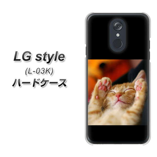 LG style L-03K docomo VA804 爆睡するネコ ハードケース 背面印刷