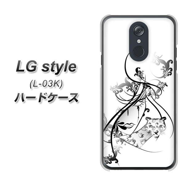 LG style L-03K docomo VA832 パンサーと美女 ハードケース 背面印刷