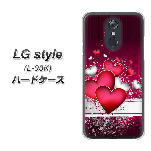 LG style L-03K docomo VA835 ハートの息吹 ハードケース 背面印刷