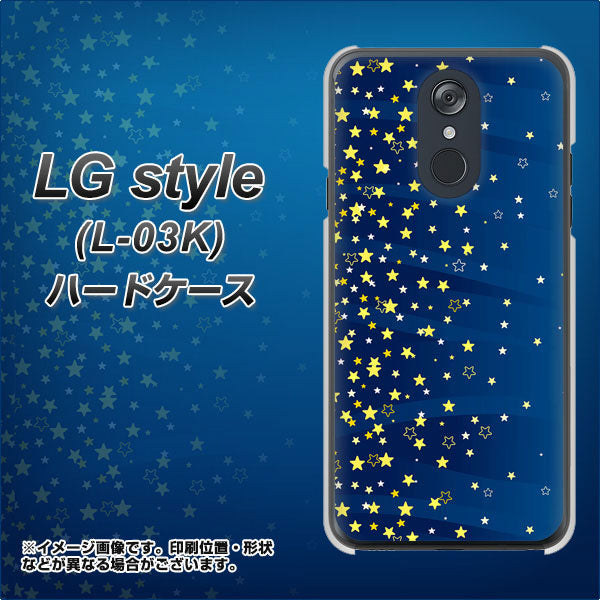 LG style L-03K docomo VA842 満天の星空 ハードケース 背面印刷