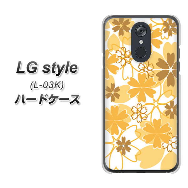 LG style L-03K docomo VA959 重なり合う花 オレンジ ハードケース 背面印刷