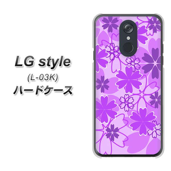 LG style L-03K docomo VA960 重なり合う花 パープル ハードケース 背面印刷