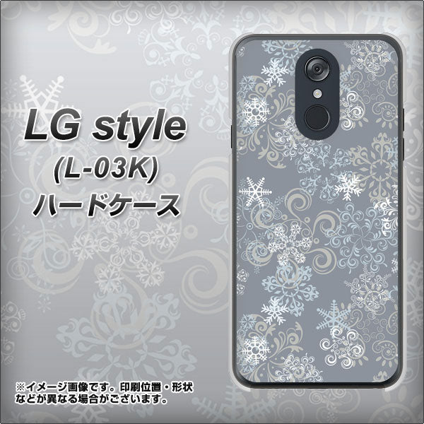 LG style L-03K docomo XA801 雪の結晶 ハードケース 背面印刷