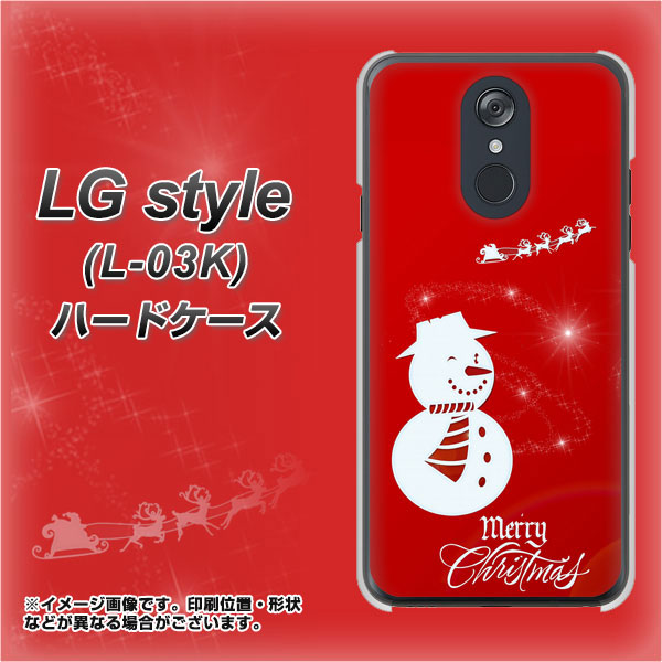 LG style L-03K docomo XA802 ウインク雪だるま ハードケース 背面印刷