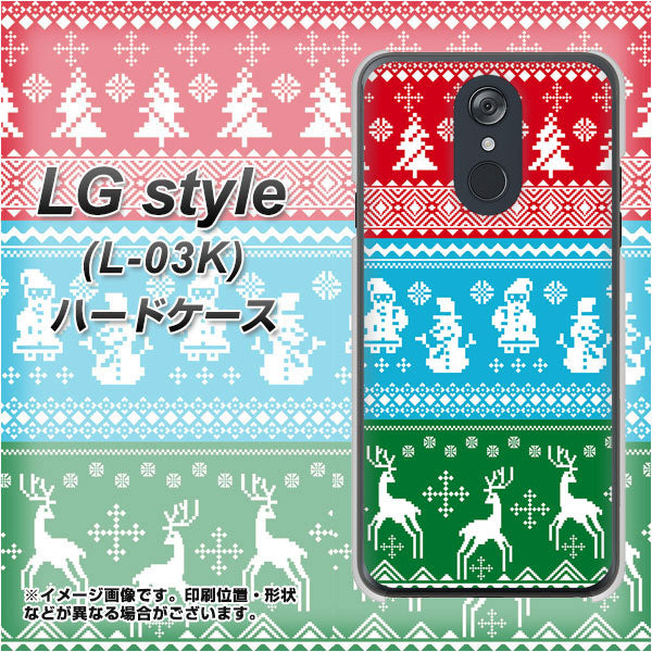 LG style L-03K docomo XA807 X'masモチーフ ハードケース 背面印刷