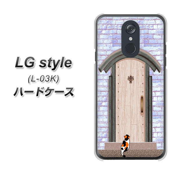 LG style L-03K docomo YA952 石ドア02 素材クリア ハードケース 背面印刷