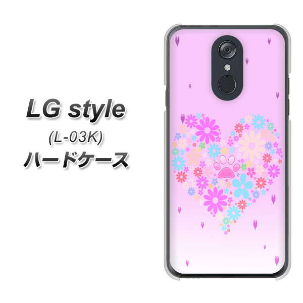 LG style L-03K docomo YA959 ハート06 ハードケース 背面印刷