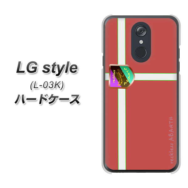 LG style L-03K docomo YC934 アバルト05 ハードケース 背面印刷