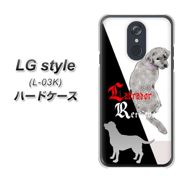 LG style L-03K docomo YD822 ラブラドールレトリバー03 ハードケース 背面印刷