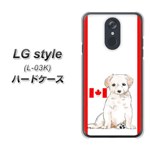 LG style L-03K docomo YD824 ラブラドールレトリバー05 ハードケース 背面印刷