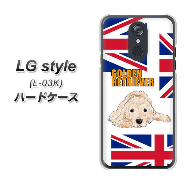 LG style L-03K docomo YD825 ゴールデンレトリバー01 ハードケース 背面印刷
