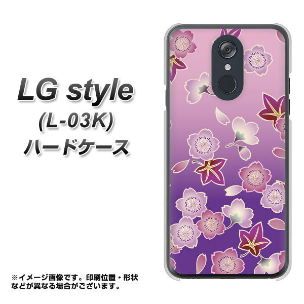 LG style L-03K docomo YJ324 和柄 桜 もみじ ハードケース 背面印刷