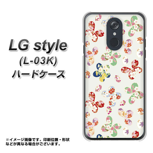 LG style L-03K docomo YJ326 和柄 模様 ハードケース 背面印刷