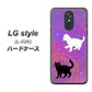 LG style L-03K docomo YJ328 魔法陣猫 キラキラ かわいい ピンク ハードケース 背面印刷