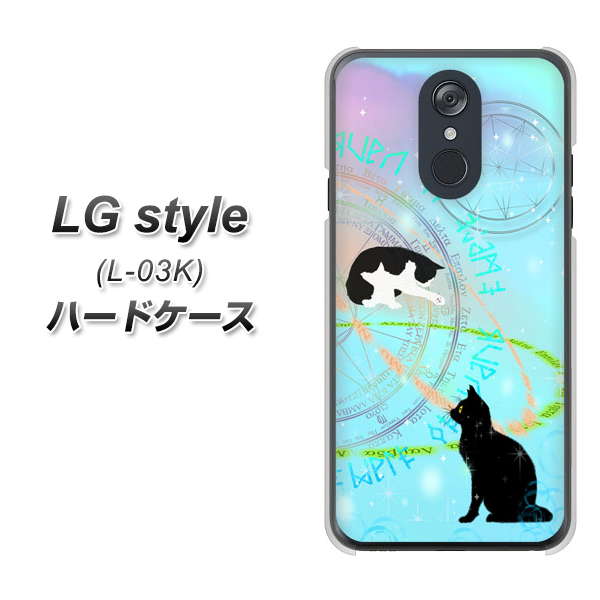 LG style L-03K docomo YJ329 魔法陣猫 キラキラ パステル ハードケース 背面印刷