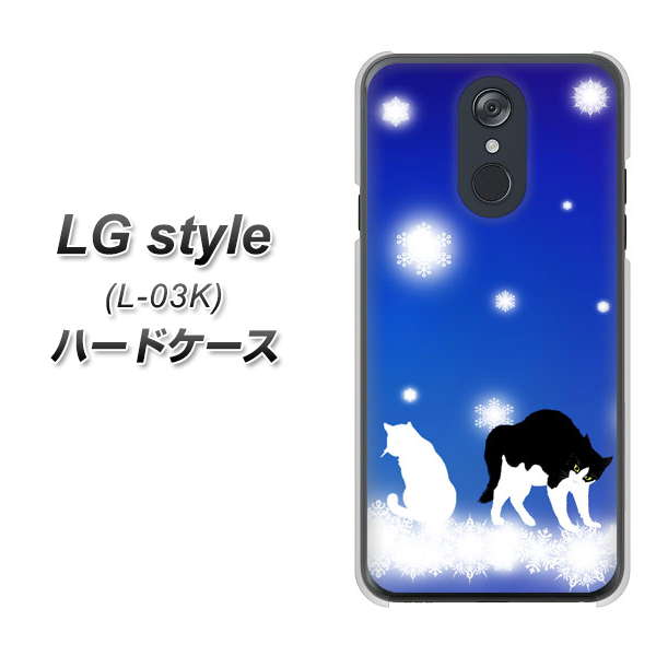LG style L-03K docomo YJ335 雪の結晶 はちわれ ハードケース 背面印刷