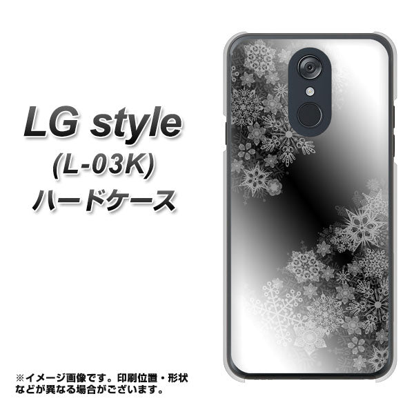 LG style L-03K docomo YJ340 モノトーン 雪の結晶 ハードケース 背面印刷