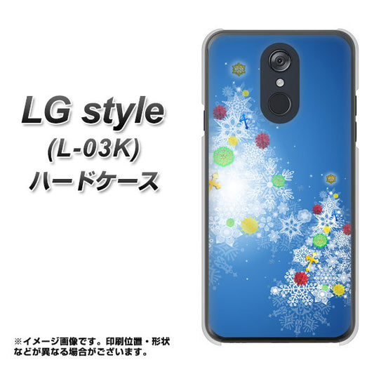 LG style L-03K docomo YJ347 クリスマスツリー ハードケース 背面印刷