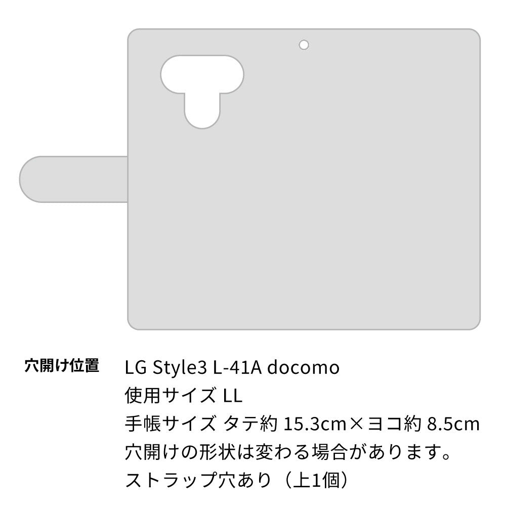 docomo LG style3 L-41A 画質仕上げ プリント手帳型ケース(薄型スリム)【AG852 城黒】