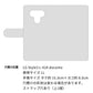 docomo LG style3 L-41A 画質仕上げ プリント手帳型ケース(薄型スリム)【265 パリの街】