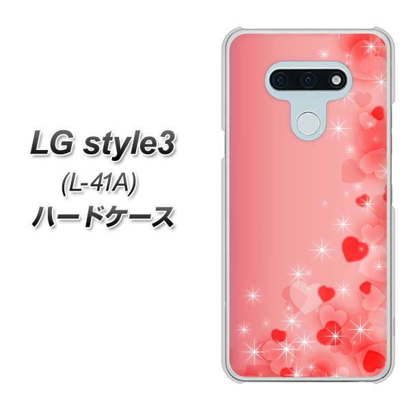 LG style3 L-41A docomo 003 ハート色の夢 ハードケース 背面印刷