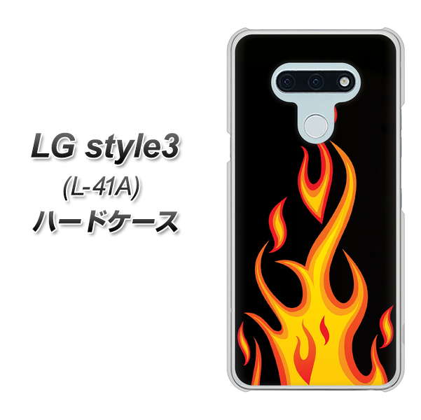 LG style3 L-41A docomo 010 ファイヤー ハードケース 背面印刷