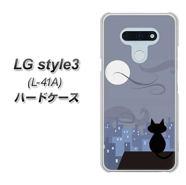 LG style3 L-41A docomo 012 屋根の上のねこ ハードケース 背面印刷