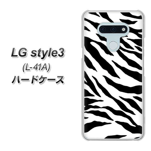 LG style3 L-41A docomo 054 ゼブラ ハードケース 背面印刷