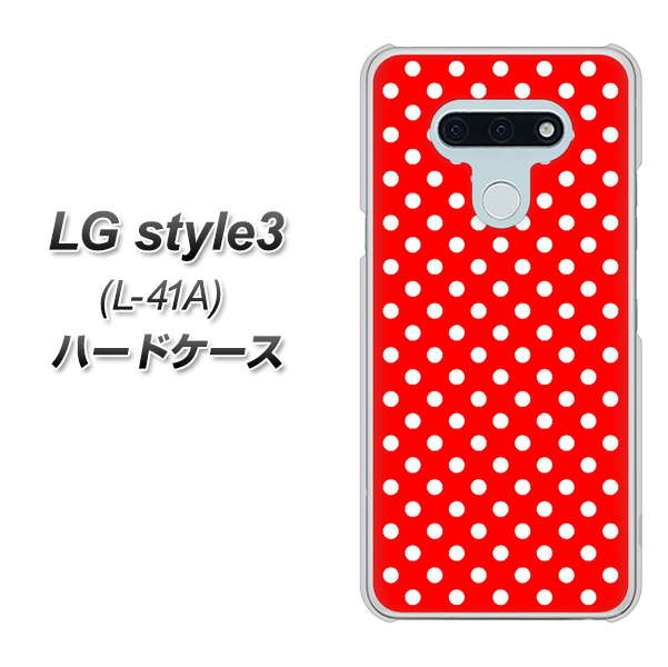 LG style3 L-41A docomo 055 シンプル柄（水玉） レッド ハードケース 背面印刷
